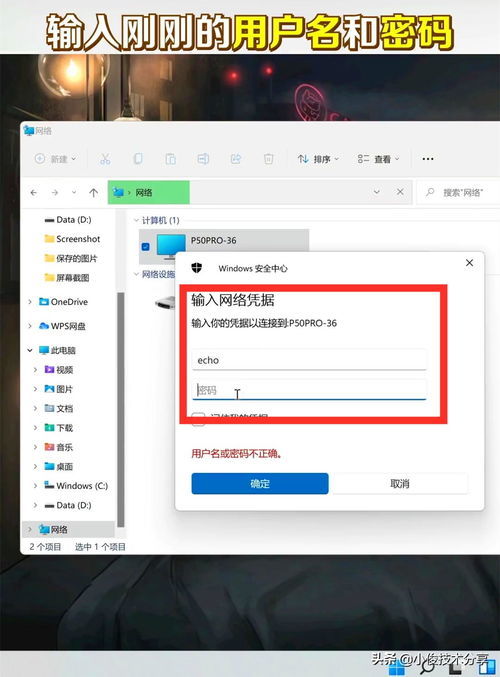 华为电脑备份识别失败怎么回事(如何解决华为电脑备份失败的问题，故障排查与解决方案)
