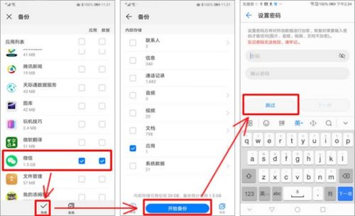 怎么样查自己的华为电脑(如何轻松查询自己的华为电脑信息)