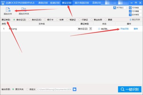 华为的图片怎么弄到电脑上(1.准备所需工具)