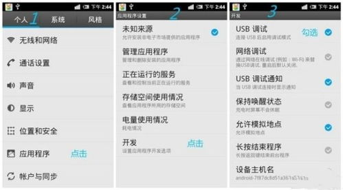 华为手机怎么和电脑qq互传文件(华为手机与电脑QQ互传文件，让你的沟通更高效)