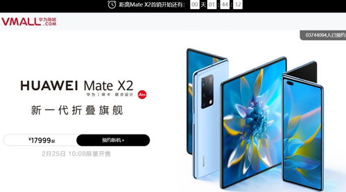 华为手机怎么给电脑联网 XP系统(如何通过您的华为MateX2连接到XP系统电脑？