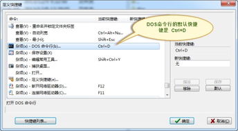怎么关闭华为电脑f快捷键(解锁华为笔记本的秘密，轻松管理F快捷键)