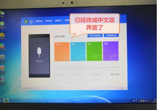 华为电脑无法重置系统怎么办(如何解决华为电脑无法重置系统的困扰)