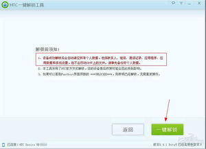 华为电脑的灯光键怎么打开的(解锁新世界，华为电脑灯光键的秘密)