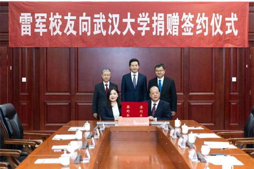 武大雷军班今年招收30人(报名倒计时武大雷军班—新时代创业者的摇篮)