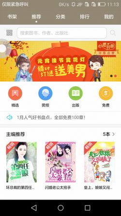 华为电脑里图书怎么用手机打开(在华为电脑的魔法中探索阅读的乐趣)