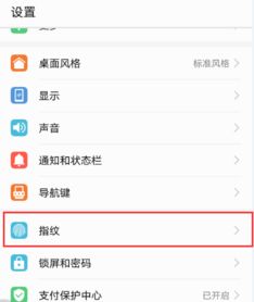 华为电脑没有关机选项怎么关机(如何正确关闭华为电脑，一个全面指南)
