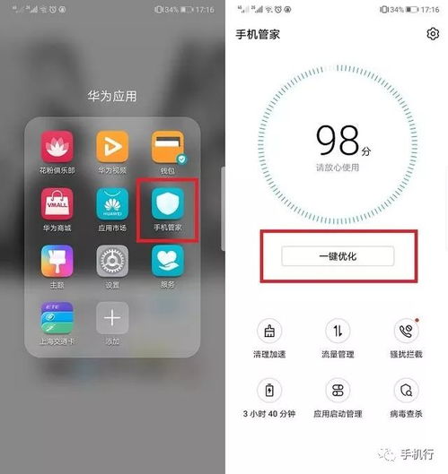 华为电脑怎么摁f键截屏(如何用华为电脑按下F键进行截图，轻松掌握的实用技巧)