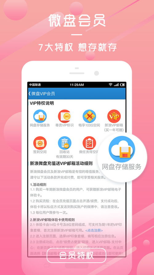 华为备份到电脑的照片怎么查看(从云端回到桌面，如何安全便捷地使用华为云备份照片)