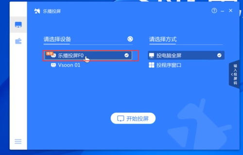 华为电脑投屏型号怎么看(如何查看和使用华为电脑的投屏功能)