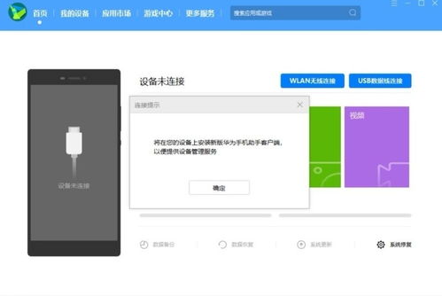 华为电脑密码怎么弄出来(解锁智慧，揭秘华为电脑密码的隐藏奥秘)