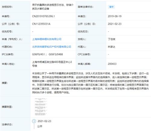 华为电脑b站分屏怎么弄(在当今这个信息爆炸的时代，越来越多的自媒体创作者选择通过短视频平台分享他们的知识和见解。今天，我们就来探讨如何使用华为电脑在B站上实现屏幕分割（也称为分屏）以便更有效地进行创作和管理。