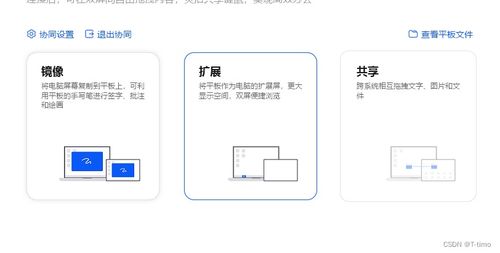 华为电脑突然白屏了怎么办(华为电脑突发故障的应对策略)