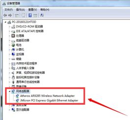 电脑连不上华为wifi是怎么回事(难以连接华为WiFi，寻找解决方案的指南)