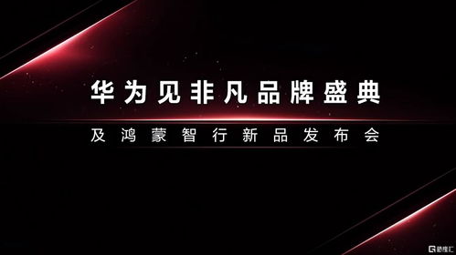 天猫买华为电脑怎么样(体验非凡，选择华为—开启您的科技新生活)