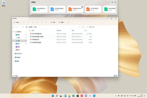 华为电脑上一步怎么操作(用华为电脑上一步怎么操作，轻松实现高效办公)