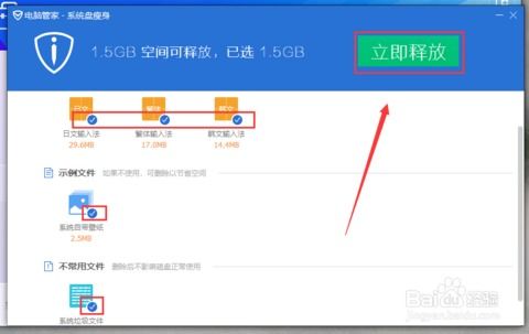 华为电脑c盘清理垃圾怎么操作(华为电脑C盘清理垃圾，让你的硬盘如新)
