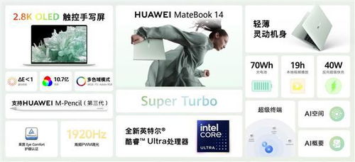 华为上传动图怎么上传到电脑(在当今的数字时代,自媒体作者们常常需要将各种多媒体素材如图片、视频等上传至自己的个人网站或社交媒体平台。如果想通过华为手机上传动图到电脑,并撰写一篇详细的使用教程,可以按照以下步骤进行, 华为上传动图怎么上传到电脑(在当今的数字时代,自媒体作者们常常需要将各种多媒体素材如图片、视频等上传至自己的个人网站或社交媒体平台。如果想通过华为手机上传动图到电脑,并撰写一篇详细的使用教程,可以按照以下步骤进行,