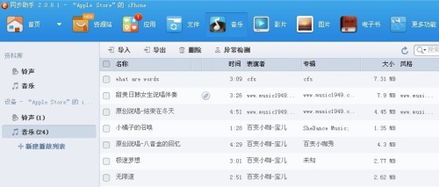 华为行体字帖怎么下载到电脑(当然可以！如果你是想使用我的华为行体字帖来创作一篇关于华为公司的文案，我们可以按照以下步骤进行，