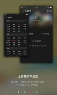 华为音乐怎么在联想电脑上播放(解锁华为音乐的神秘密码—如何在联想电脑上完美享受高品质音乐)