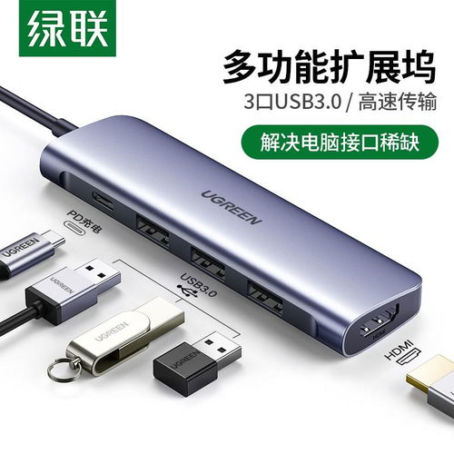 充电线华为电脑怎么用不了(如何解决华为笔记本电脑无法使用充电线的问题)