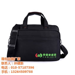 华为电脑包布怎么安装图解(华为电脑包布的使用与保养指南)