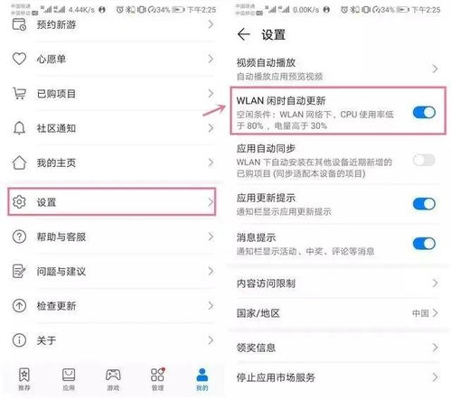 华为电脑无内存怎么办啊(首先，我们需要弄清楚无内存这一现象的原因。对于华为电脑而言，无内存通常意味着系统检测不到足够的可用内存空间，可能是由于以下几个原因，