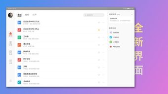 华为电脑做表格怎么弄的(探索科技新纪元，如何使用华为电脑高效办公)