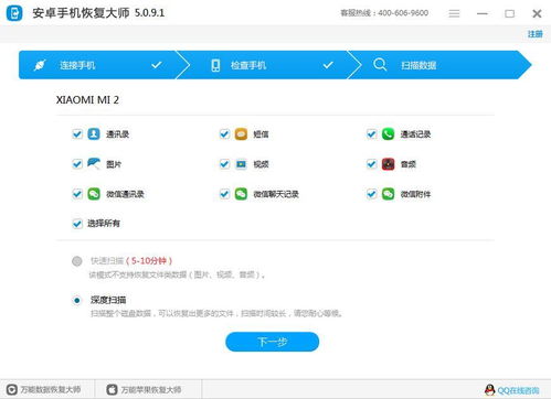 电脑华为云盘删掉了怎么找回(华为云盘丢失资料怎么办？教你找回你的文件！
