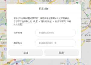 华为电脑更改锁屏密码怎么操作(解锁新世界，如何通过华为电脑更换锁屏密码)