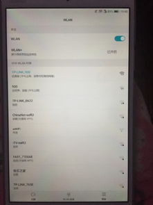 华为wifi与电脑怎么连接电脑连接不上(华为WiFi与电脑连接不上，解决方法全解析)