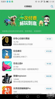 华为电脑官网怎么付钱的(在华为电脑的世界里，支付你的梦想之旅)