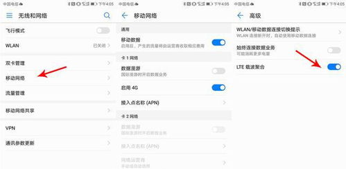 华为电脑网速快怎么解决(如何提升华为电脑的网络速度)
