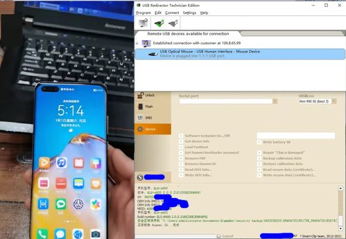 华为电脑锁机怎么办(解锁科技新可能—华为电脑锁机的实用指南)