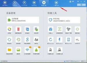 电脑怎么下载华为端手游(首先，确保您的电脑已经安装了微软官方的Windows Update服务，这有助于保持您的系统运行稳定，并且可以更好地利用各种功能和服务。