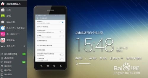 电脑怎么连接华为note10(在撰写这篇关于如何使用个人电脑连接华为Mate 10（原名Note 10）的教程时，我会尽量提供详细且实用的信息，以帮助您顺利完成操作。以下是基于您的要求撰写的文案示例，