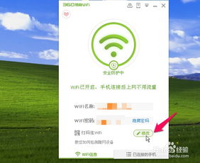 华为随身wifi电脑上怎么用(WiFi自由行你的个人网络助手，让生活更简单！