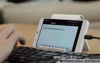 华为手机工作电脑怎么操作(第一步，选择合适的设备)