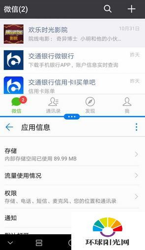 华为怎么多分屏操作电脑(分享技巧华为手机的多功能多分屏操作秘籍)