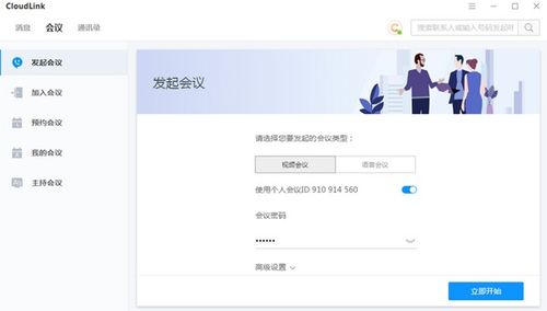 华为电脑精简版怎么下载(华为电脑精简版，释放生产力，享受便捷生活)