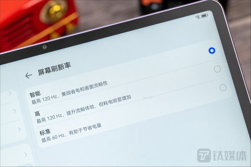 华为电脑刷新率怎么提高(提升视觉体验，开启高清画质新时代—华为笔记本电脑刷新率的优化与革新)