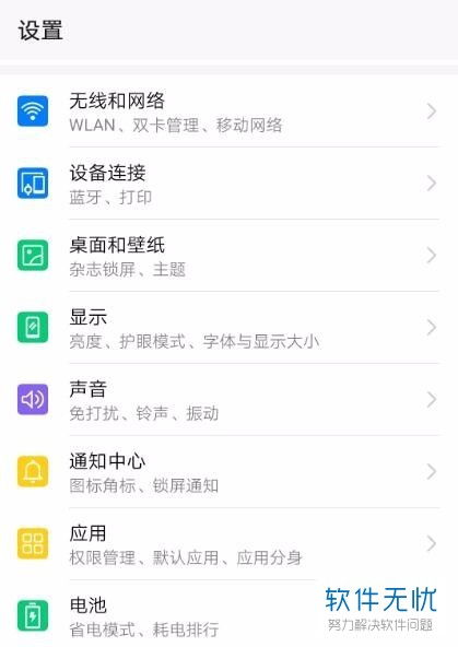 华为电脑共享手机怎么弄(如何利用华为电脑共享手机，轻松实现跨设备同步与管理)