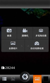 华为怎么拍电脑上的视频(华为摄像头助力你的日常拍摄，轻松捕捉精彩瞬间)