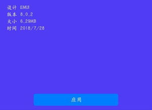 华为主题怎么上传到电脑(1.选择和下载主题)
