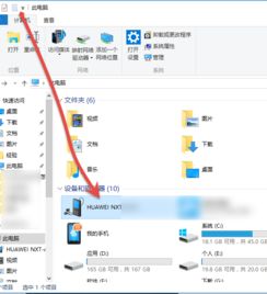 华为电脑文件怎么做压缩(掌握华为电脑的压缩艺术，让你的文件管理更高效)