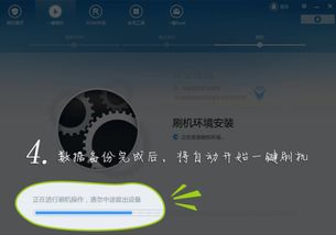 华为电脑关闭还原模式怎么设置(解锁华为电脑的秘密，如何安全快速地退出恢复出厂模式)