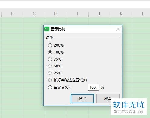 华为电脑exel怎么开护眼模式(开启护眼模式,华为笔记本的智慧守护) 华为电脑exel怎么开护眼模式(开启护眼模式,华为笔记本的智慧守护)