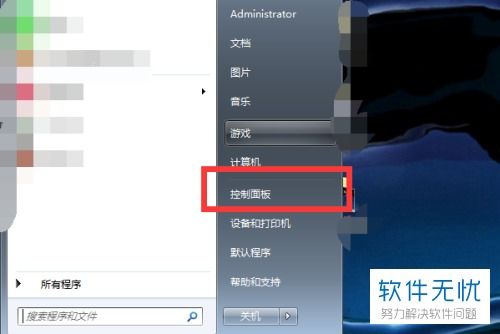 华为怎么打开电脑触摸板(打开你的触控板，华为设备的简单步骤)