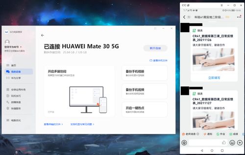 华为电脑怎么样删除软件(华为电脑，你的全能助手)
