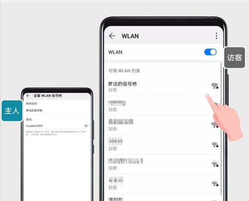 华为平板电脑怎么看流量(如何高效管理流量，享受流畅的网络体验—从华为平板电脑开始)